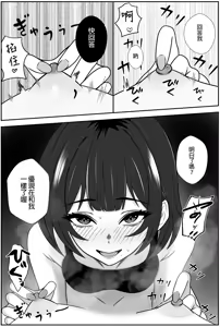 Page 28 of Futago no Ijou na Aijou ~Futago no Ane ga Otouto o Josou Sasete Lotion Gauze de Kizetsu suru made Seieki to Shio o Shiboritsukusu Hanashi~ | 雙胞胎的異常愛情〜雙胞胎姐姐讓弟弟穿女裝，潤滑液紗布搾取精液和潮水直到昏厥的故事〜 - preview thumbnail
