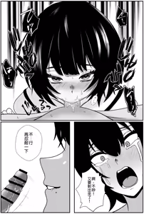 Page 32 of Futago no Ijou na Aijou ~Futago no Ane ga Otouto o Josou Sasete Lotion Gauze de Kizetsu suru made Seieki to Shio o Shiboritsukusu Hanashi~ | 雙胞胎的異常愛情〜雙胞胎姐姐讓弟弟穿女裝，潤滑液紗布搾取精液和潮水直到昏厥的故事〜 - preview thumbnail