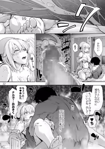 Page 24 of Dai Ni Miyasaka Byouin Hitobanjuu Shiboritoru Shiroi-san - preview thumbnail