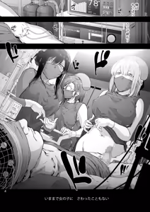 Page 6 of Dai Ni Miyasaka Byouin Hitobanjuu Shiboritoru Shiroi-san - preview thumbnail