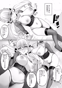Page 39 of Bokutachi Kyoudai wa Itsudatte Naka (Chinnai) ga Iikk 2 ~Gal Imouto to Nakadashi Zanmai no Orusuban~ - preview thumbnail