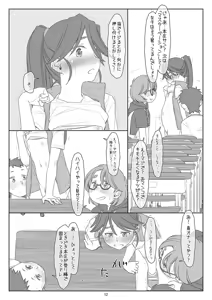Page 11 of Bokutachi no Super Appli Kado Ona saserarechau Sports Shoujo Honjou-chan Hen - preview thumbnail
