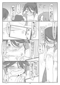 Page 13 of Bokutachi no Super Appli Kado Ona saserarechau Sports Shoujo Honjou-chan Hen - preview thumbnail