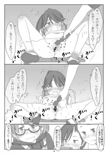Page 18 of Bokutachi no Super Appli Kado Ona saserarechau Sports Shoujo Honjou-chan Hen - preview thumbnail