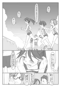 Page 2 of Bokutachi no Super Appli Kado Ona saserarechau Sports Shoujo Honjou-chan Hen - preview thumbnail
