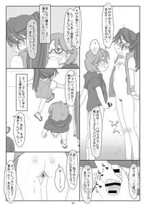 Page 22 of Bokutachi no Super Appli Kado Ona saserarechau Sports Shoujo Honjou-chan Hen - preview thumbnail
