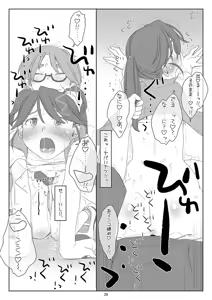 Page 28 of Bokutachi no Super Appli Kado Ona saserarechau Sports Shoujo Honjou-chan Hen - preview thumbnail