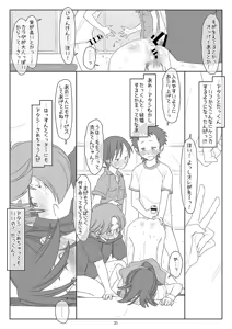 Page 30 of Bokutachi no Super Appli Kado Ona saserarechau Sports Shoujo Honjou-chan Hen - preview thumbnail