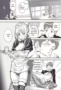 Page 4 of Outama King of Soul (decensored) - preview thumbnail