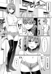 Page 10 of Futari de Issho ni Zenpen + Kouhen - preview thumbnail