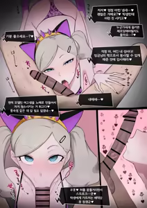 Page 6 of ペルソナ5 杏×鴨志田 & 芳澤かすみ×鴨志田 | 페르소나5 안×카모시다 & 요시자와 카스미×카모시다 - preview thumbnail