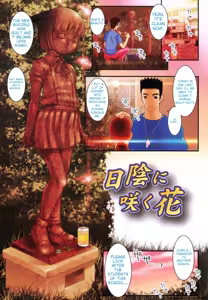 Page 134 of Hadairo Kibun - preview thumbnail