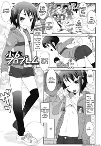 Page 14 of Hadairo Kibun - preview thumbnail