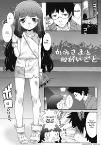 Page 142 of Hadairo Kibun - preview thumbnail