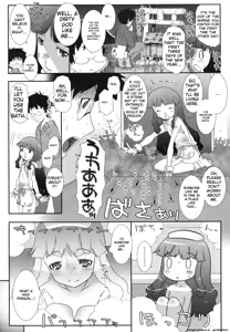 Page 143 of Hadairo Kibun - preview thumbnail