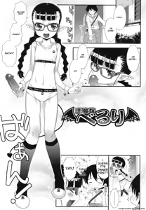 Page 158 of Hadairo Kibun - preview thumbnail