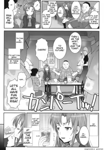 Page 52 of Hadairo Kibun - preview thumbnail