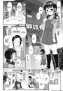 Page 91 of Hadairo Kibun - preview thumbnail