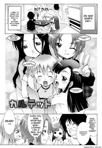 Page 110 of Lolita Record -Seichou Kiroku- - preview thumbnail