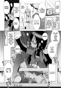 Page 153 of Lolita Record -Seichou Kiroku- - preview thumbnail
