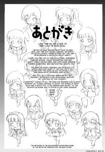 Page 184 of Lolita Record -Seichou Kiroku- - preview thumbnail