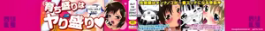 Page 2 of Lolita Record -Seichou Kiroku- - preview thumbnail