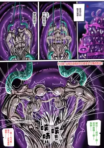 Page 3 of (JOKERKIN}wuya3.1 -漫畫公開啦(可轉載) - preview thumbnail