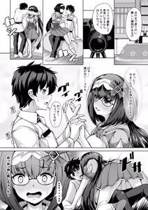Page 3 of Osakabehime wa Maa-chan no Koto o Kangaeru to Munekyun shichau no - preview thumbnail