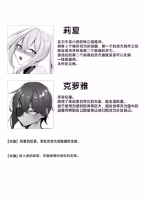 Page 3 of Taimashi Risha3 - preview thumbnail