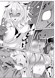 Page 30 of Taimashi Risha 2 - preview thumbnail
