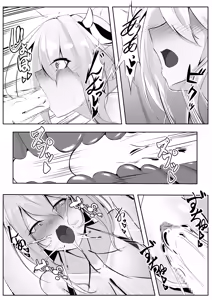 Page 32 of Taimashi Risha 2 - preview thumbnail