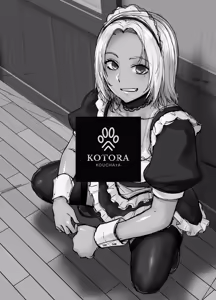 Page 3 of Tannin no Meido ni Nacchatta KURO GAL - preview thumbnail