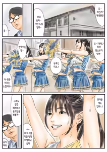Page 3 of Jikan Teishi Seishunshite iru Cheer-bu to Seito Kaichou ga Mabushii node Seishi de Yogoshite Okimasu | 시간정지 청춘인 치어부와 학생회장이 눈부셔서 정자로 더럽혀 둡니다 - preview thumbnail