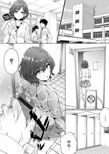 Page 3 of Madoka-chan... Uhhh... - preview thumbnail