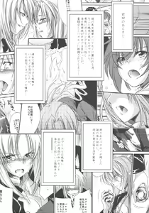 Page 3 of Kimontonkou -Tartaros Gate‐ III - preview thumbnail