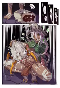 Page 80 of Sun - preview thumbnail