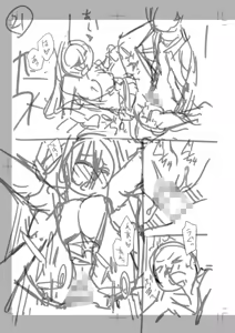 Page 247 of "Kocchi wa Nankai mo Itten da yo!" ~Tasuketa Orei ni Gatsugatsu Yankee SEX~ - preview thumbnail