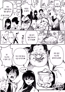Page 4 of Rikei Joshi Takahashi | 이공계 여자 타카하시 - preview thumbnail