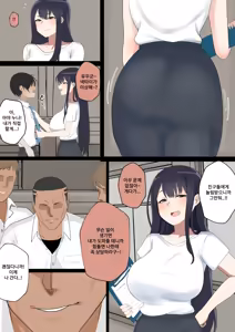 Page 2 of Migawari no Ayano Sensei | 아야노 선생님의 대역 - preview thumbnail