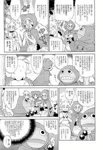 Page 493 of COMIC Megastore 2011-01 - preview thumbnail
