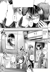 Page 117 of COMIC Megastore 2011-02 - preview thumbnail