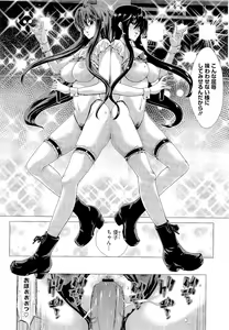 Page 176 of COMIC Megastore 2011-02 - preview thumbnail
