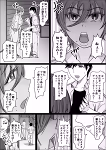 Page 34 of Koujou Yakin Suki datta Onna ga Hitozuma ni Natte ita node Haramasete Miru Hanashi - preview thumbnail