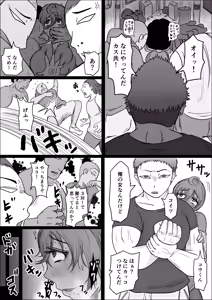 Page 36 of Koujou Yakin Suki datta Onna ga Hitozuma ni Natte ita node Haramasete Miru Hanashi - preview thumbnail
