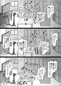 Page 58 of Koujou Yakin Suki datta Onna ga Hitozuma ni Natte ita node Haramasete Miru Hanashi - preview thumbnail
