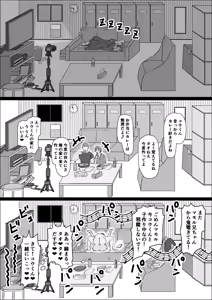 Page 59 of Koujou Yakin Suki datta Onna ga Hitozuma ni Natte ita node Haramasete Miru Hanashi - preview thumbnail