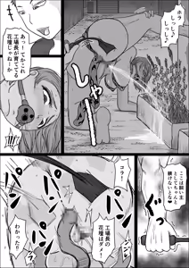 Page 61 of Koujou Yakin Suki datta Onna ga Hitozuma ni Natte ita node Haramasete Miru Hanashi - preview thumbnail