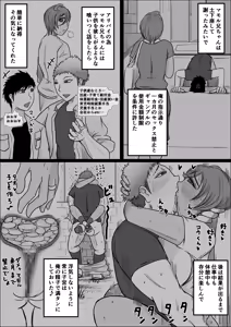Page 65 of Koujou Yakin Suki datta Onna ga Hitozuma ni Natte ita node Haramasete Miru Hanashi - preview thumbnail