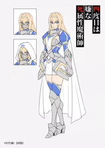 Page 893 of Ban - preview thumbnail