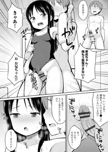 Page 168 of COMIC Europa Vol. 6 - preview thumbnail